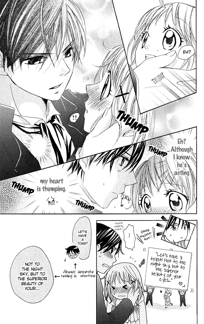 Hatsumei Princess Chapter 7 29